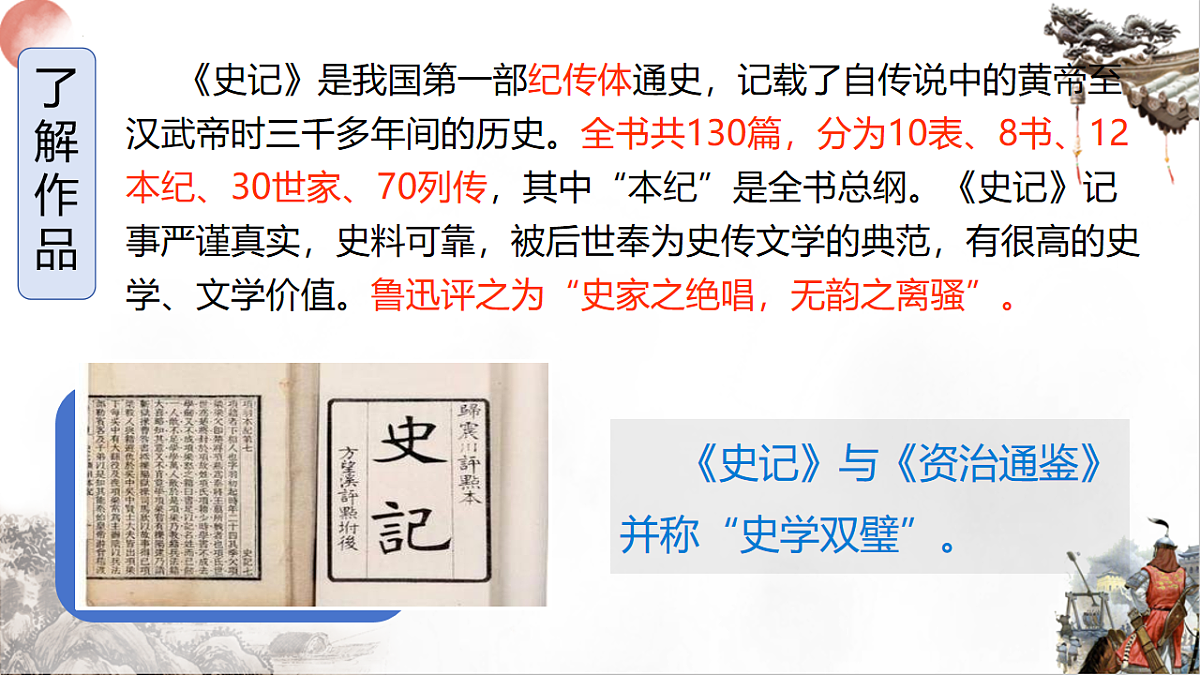 18232051第6页
