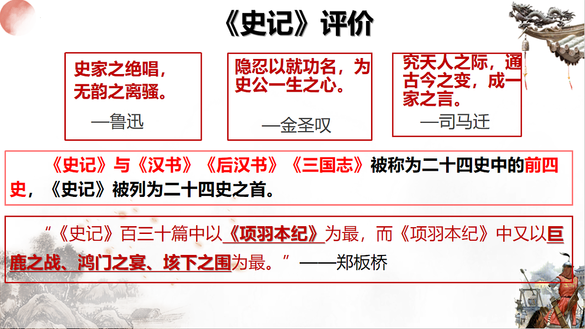 18232051第8页