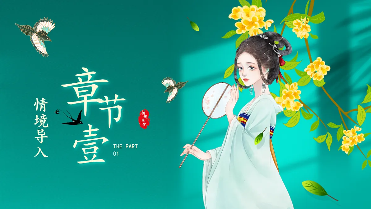 18232226第2页