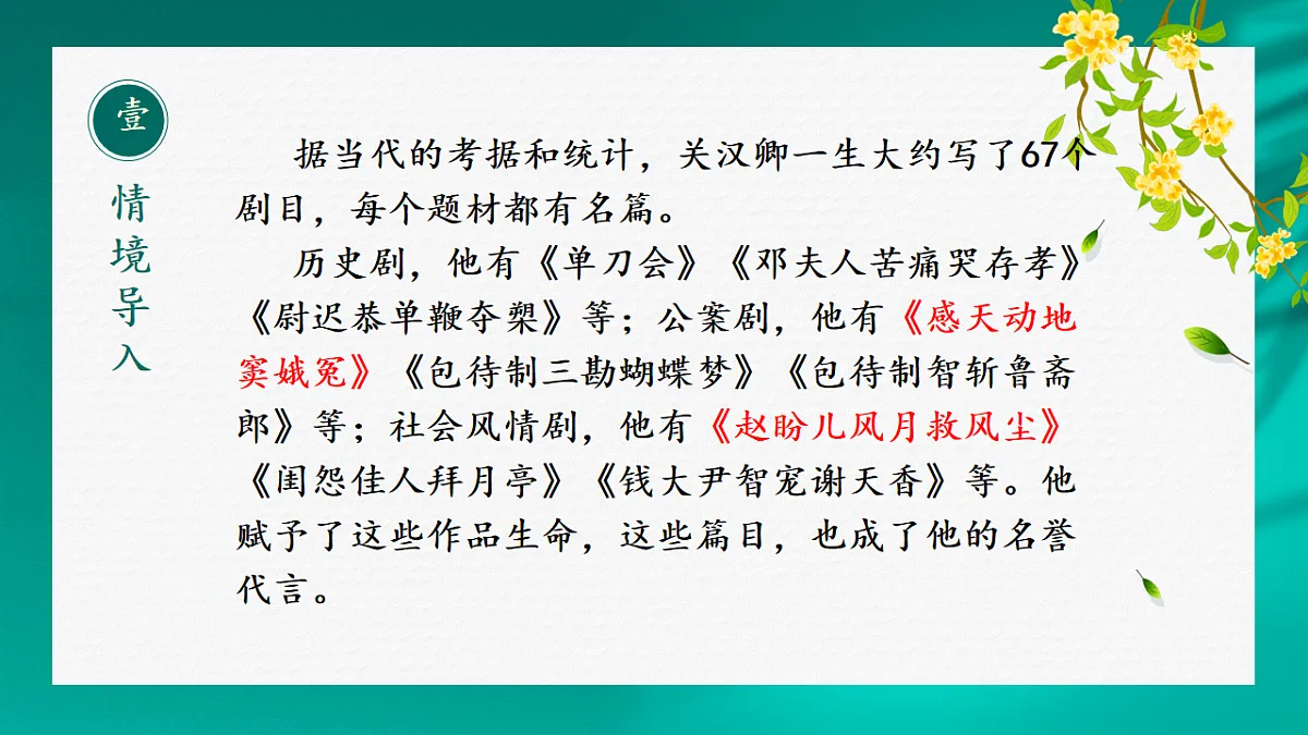 18232226第3页