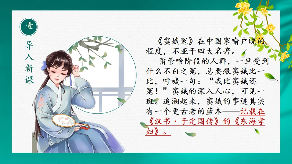 18232226第5页