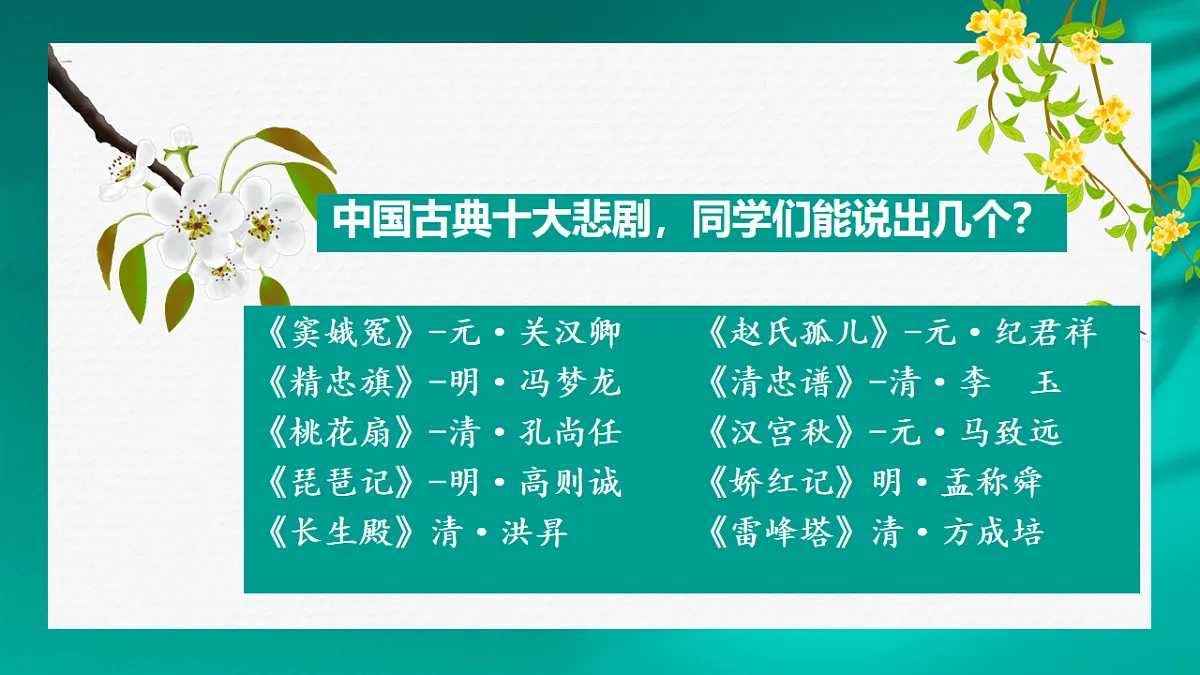 18232226第7页