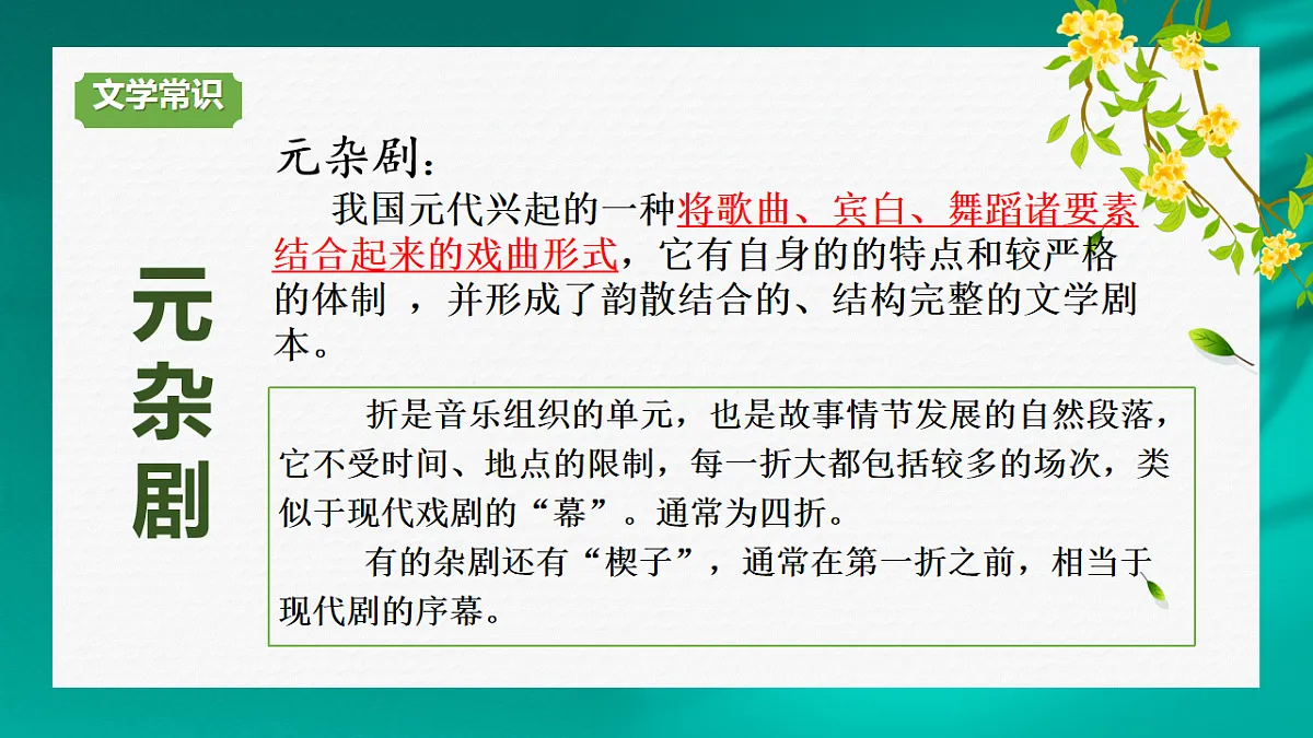18232226第8页