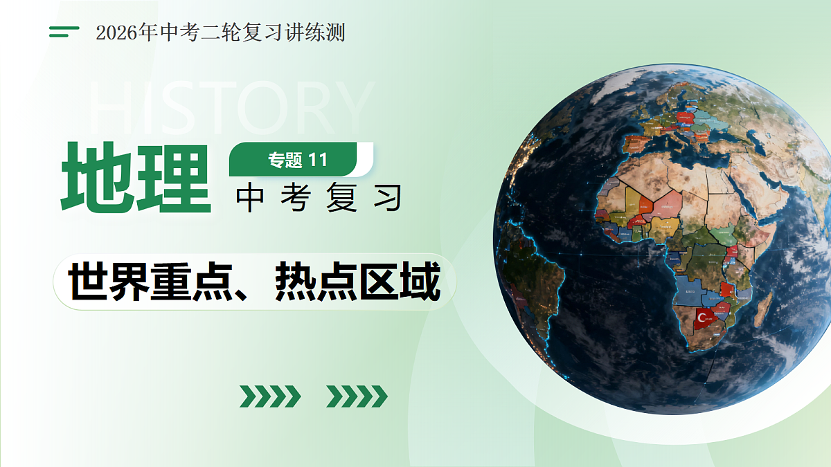 18232293第1页