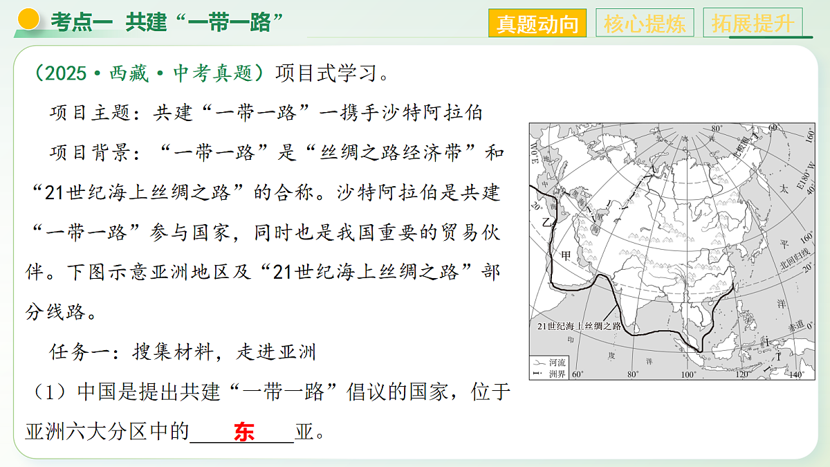 18232293第8页