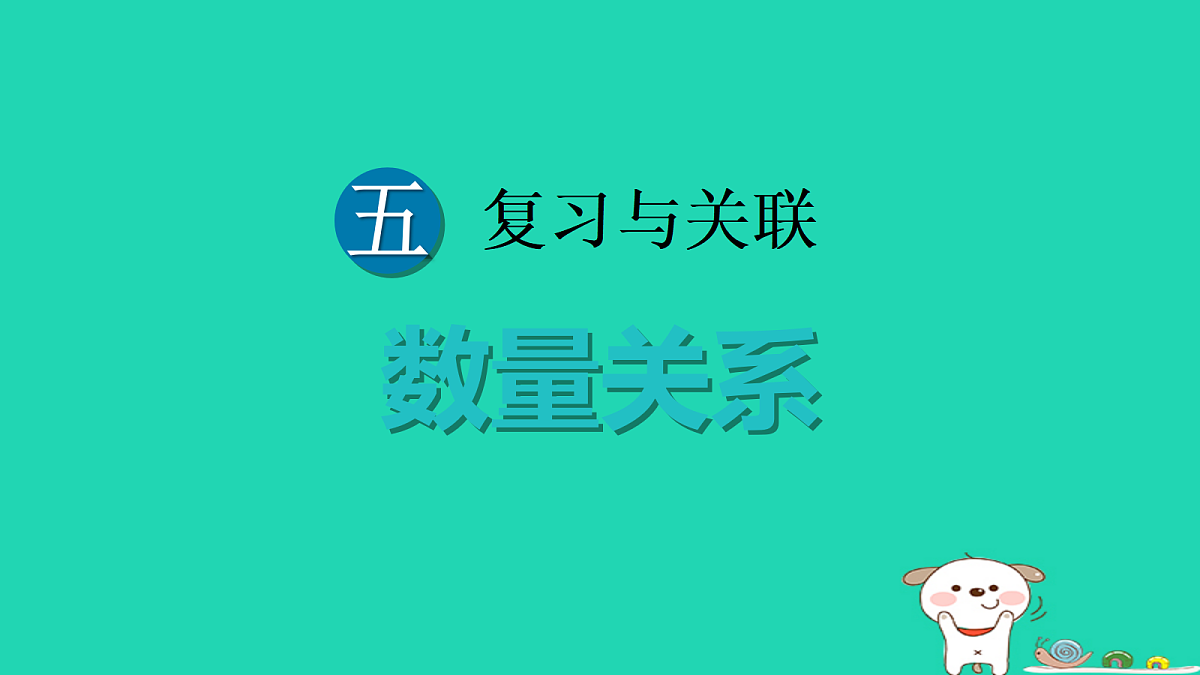 18232541第1页