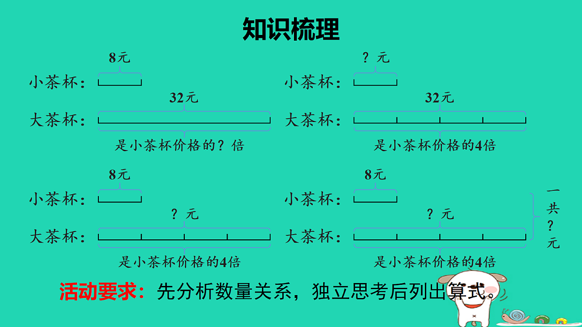 18232541第3页
