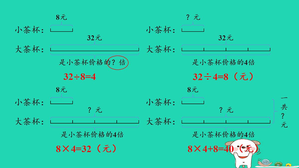 18232541第4页