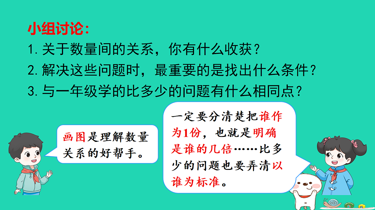 18232541第5页