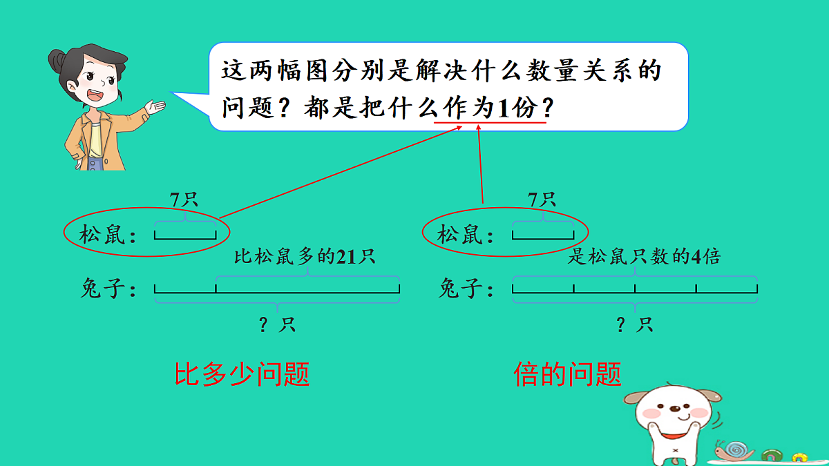 18232541第6页