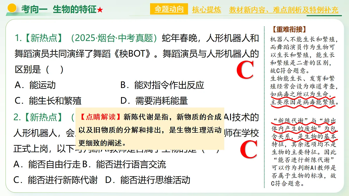 18232595第8页