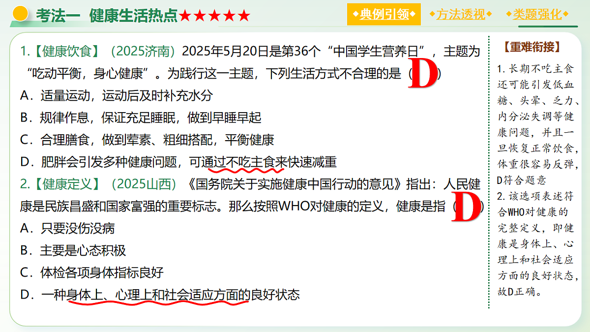 18232604第8页