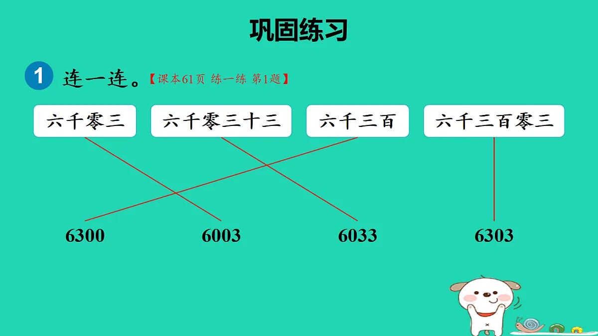 18232611第2页