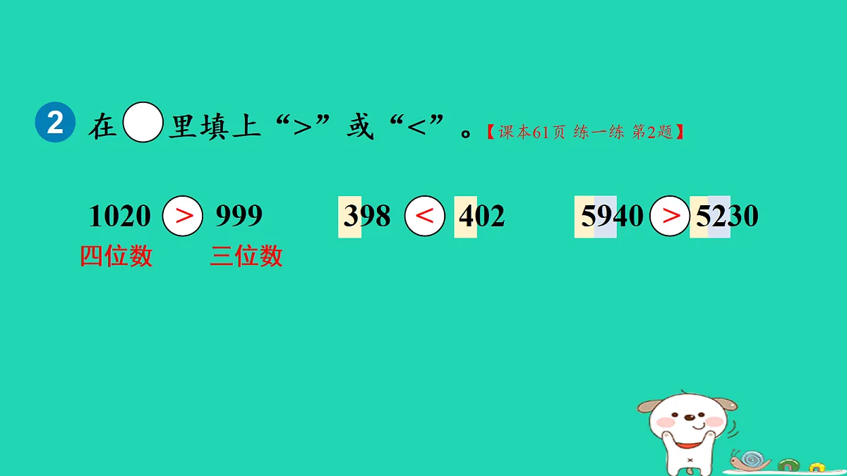 18232611第3页