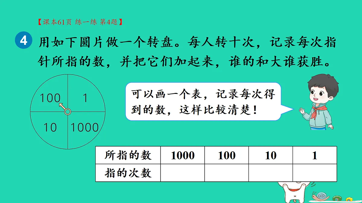 18232611第5页