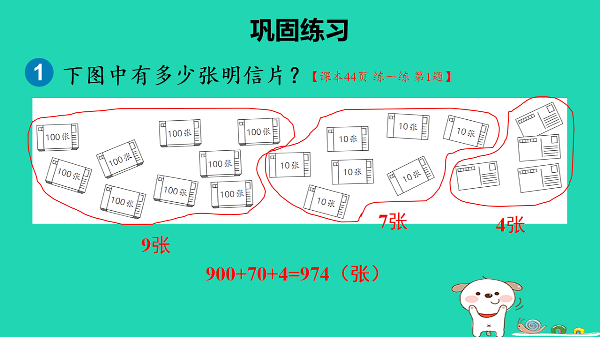 18232615第2页