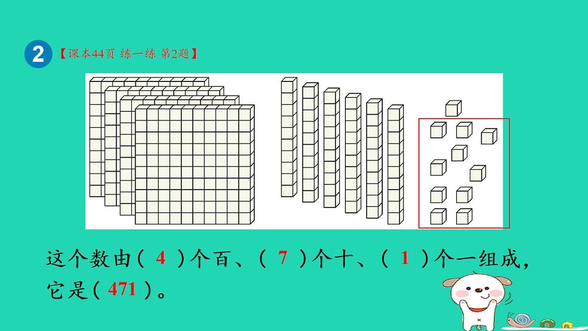 18232615第3页