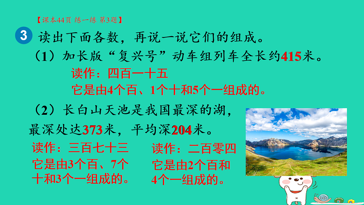 18232615第4页