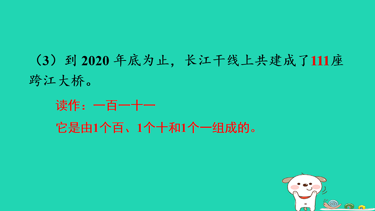 18232615第5页