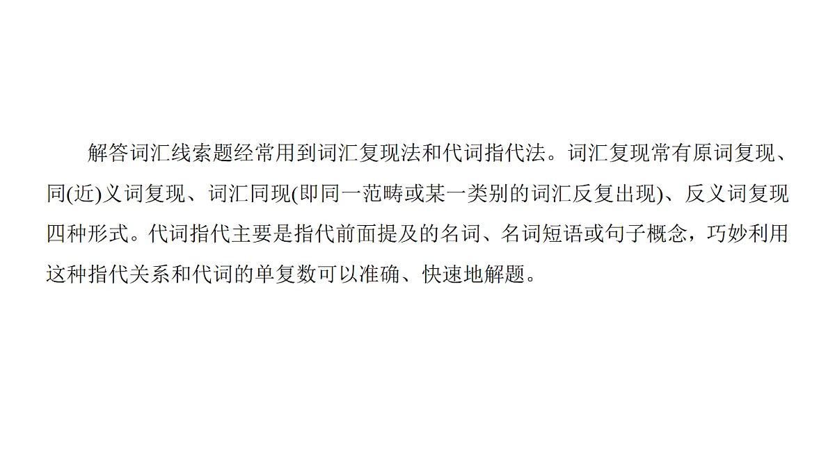 18232645第4页