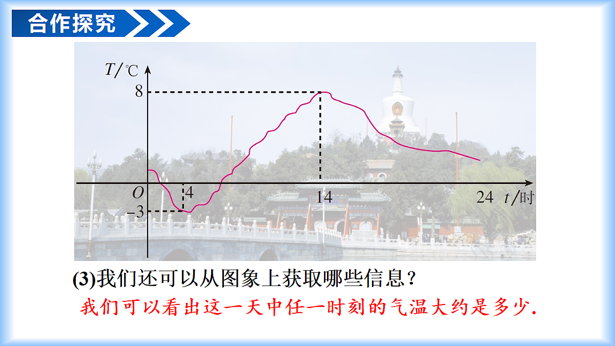18232690第8页