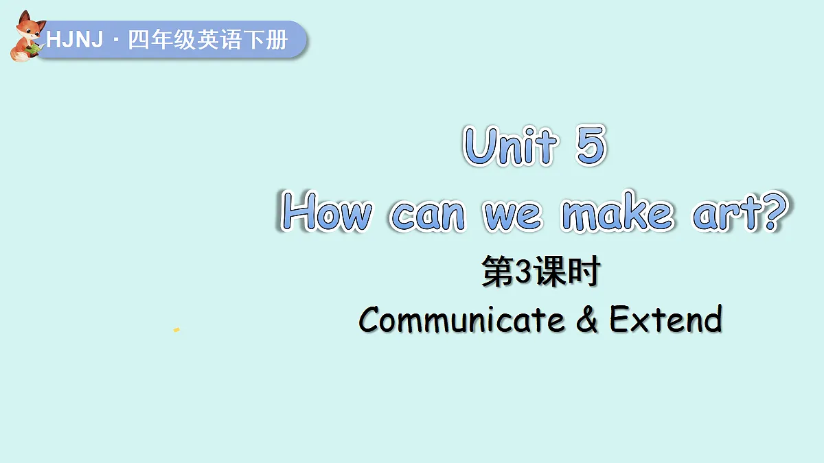 Unit 5 第3课时第1页
