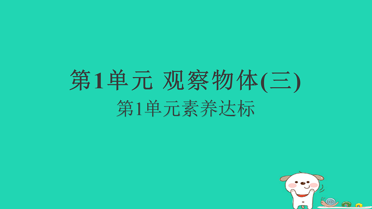 18232820第1页