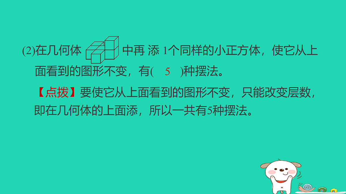 18232820第4页