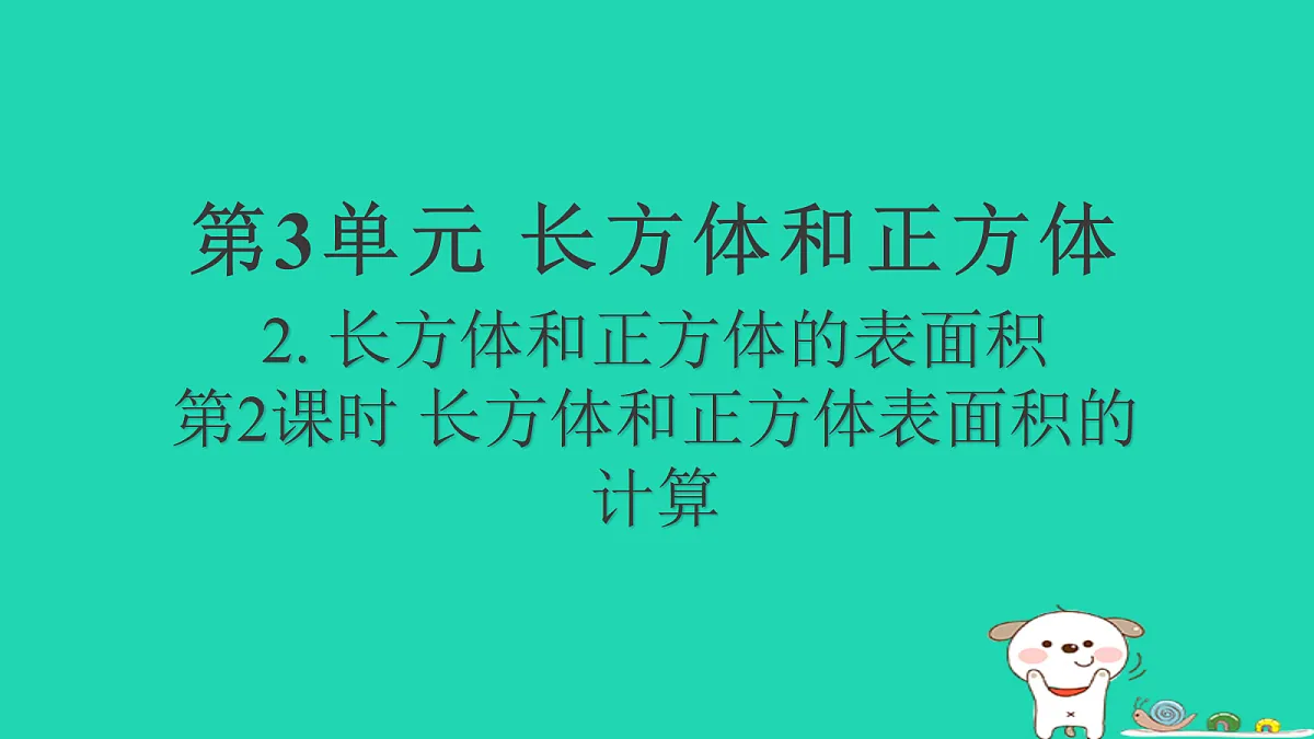 18232850第1页