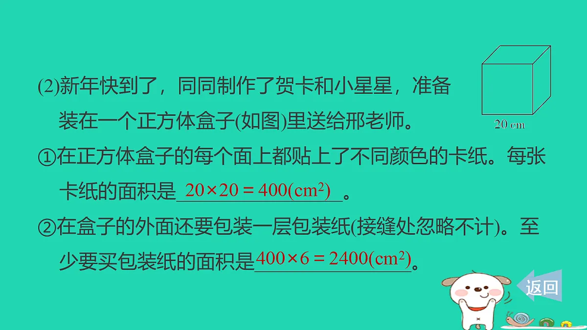 18232850第4页