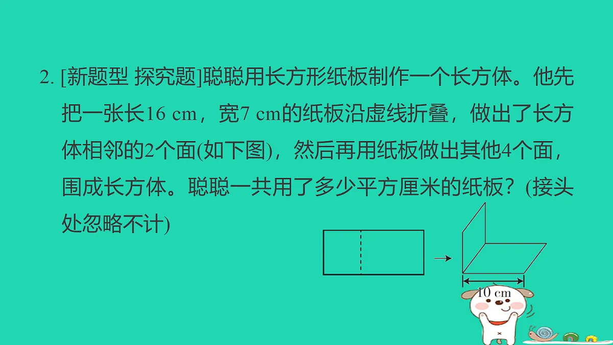18232850第5页