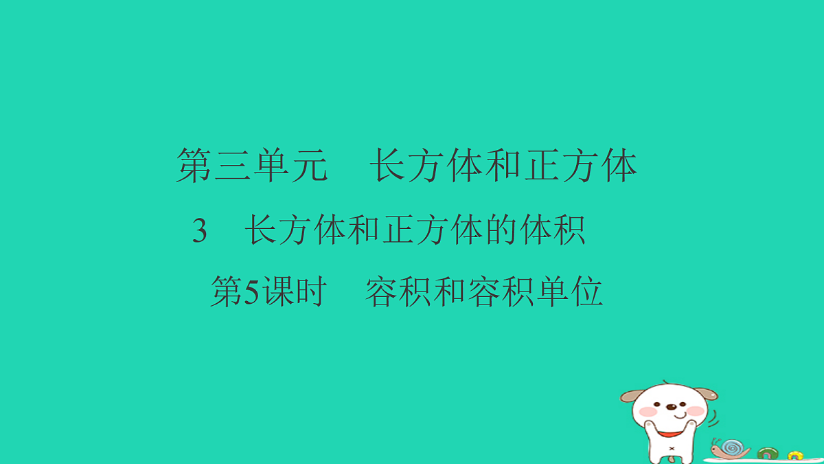 18232852第1页