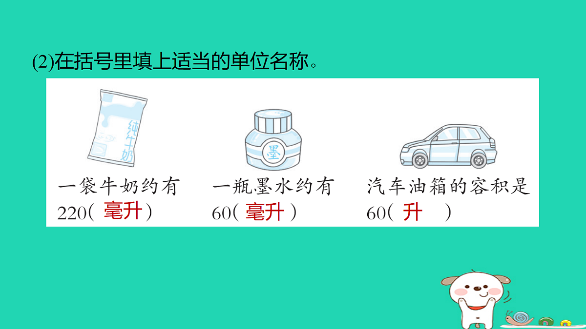 18232852第3页
