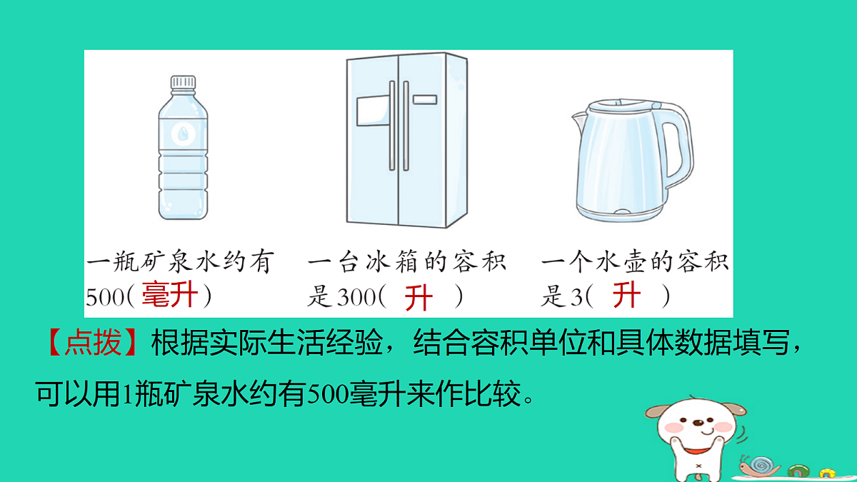 18232852第4页