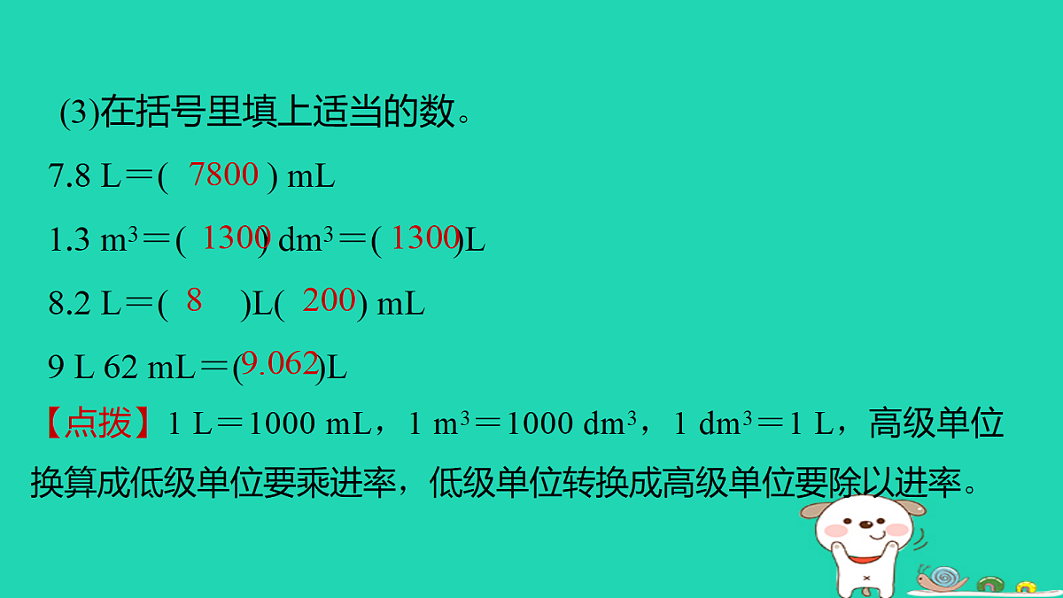 18232852第5页