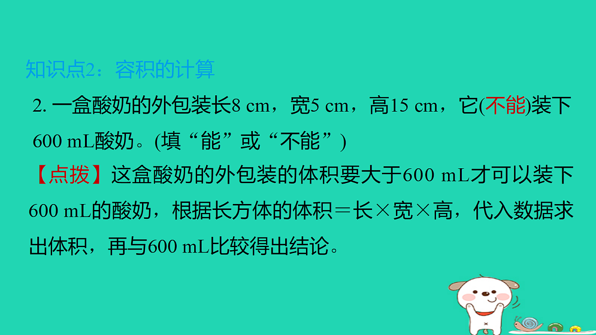 18232852第6页