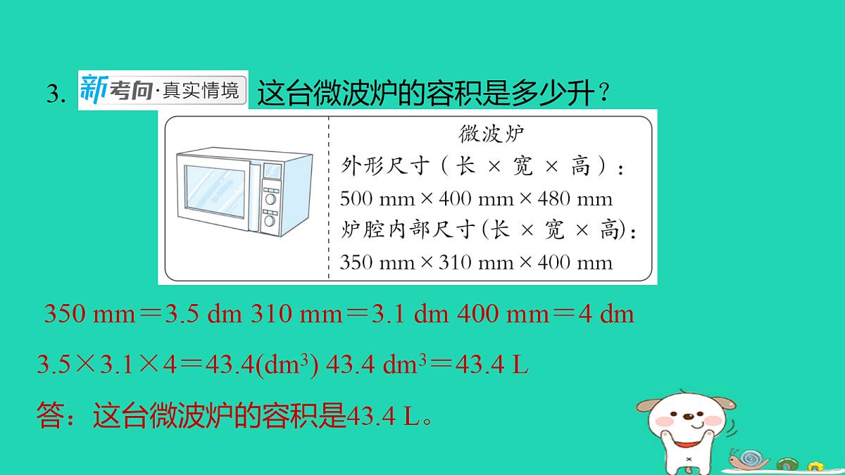 18232852第7页