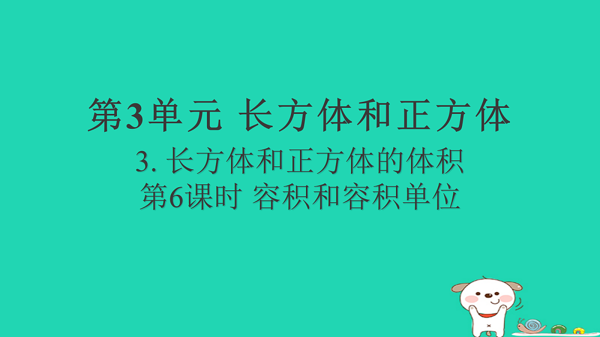 18232853第1页