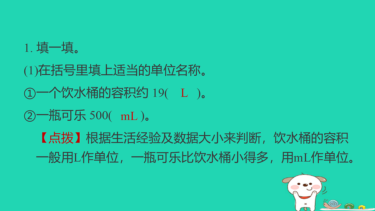 18232853第2页