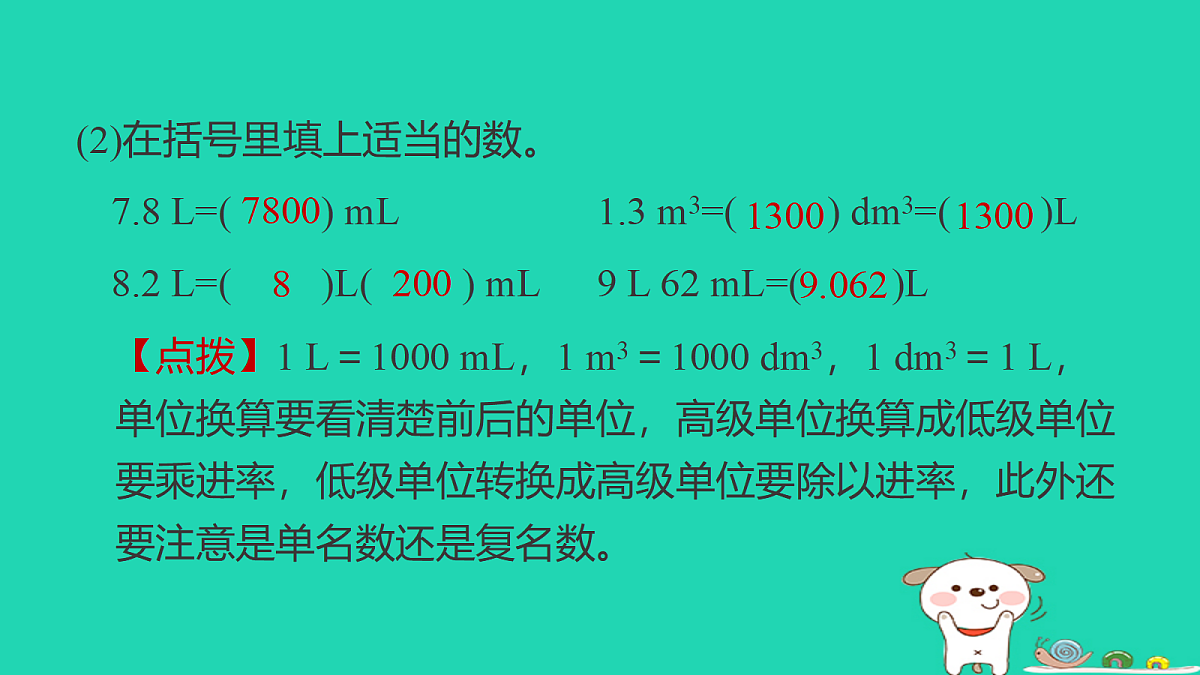 18232853第3页