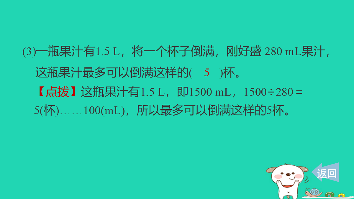 18232853第4页