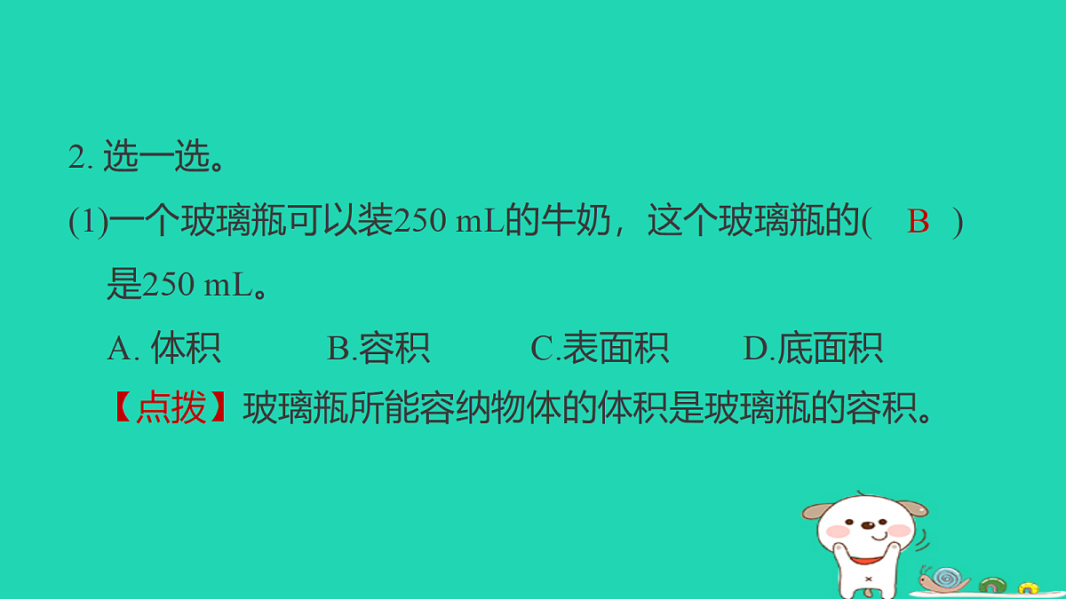 18232853第5页