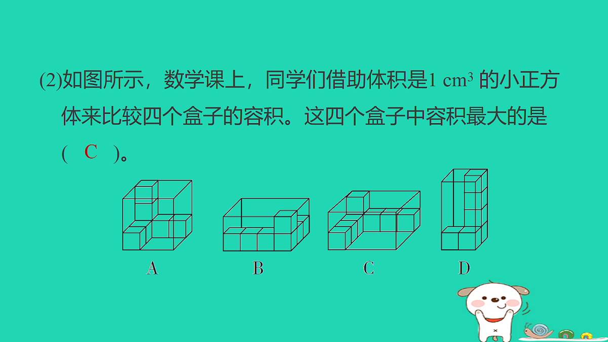 18232853第6页