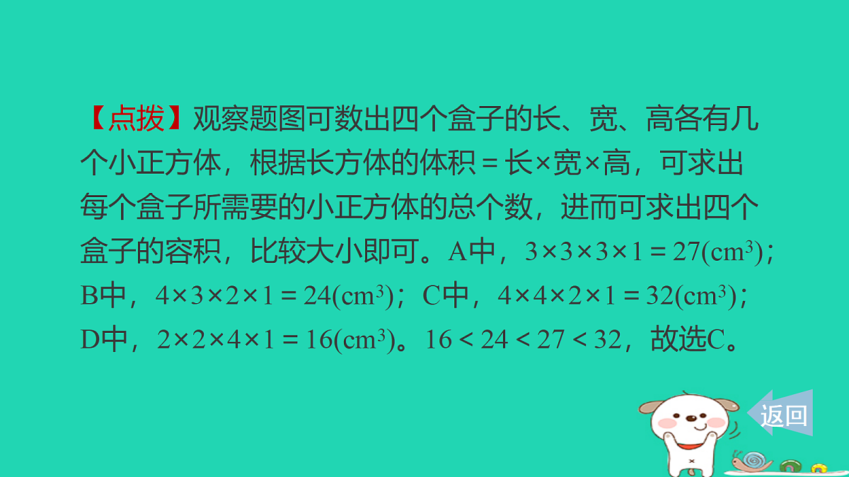 18232853第7页