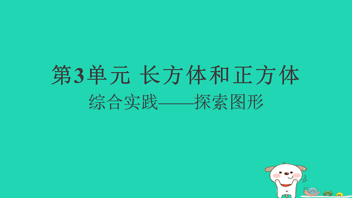 18232855第1页