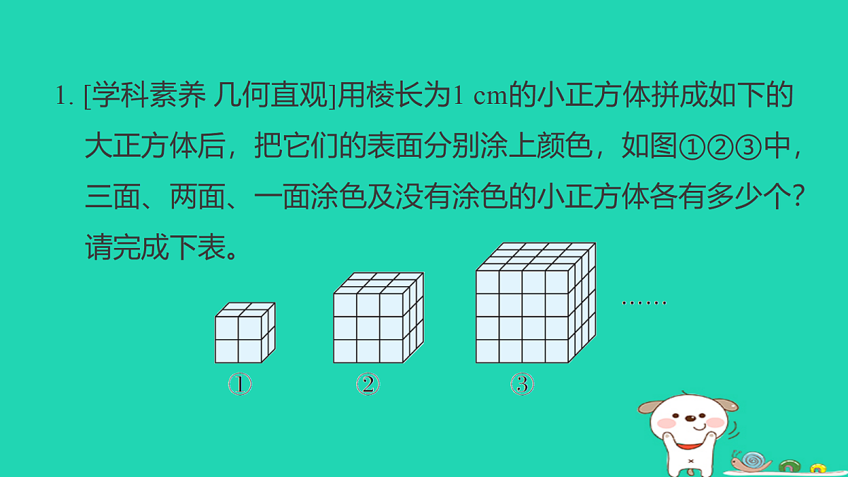 18232855第2页