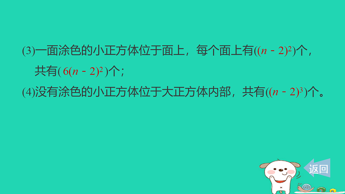 18232855第5页