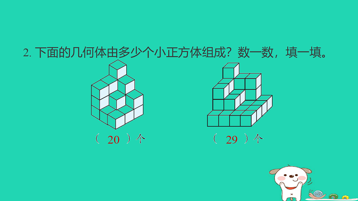 18232855第6页