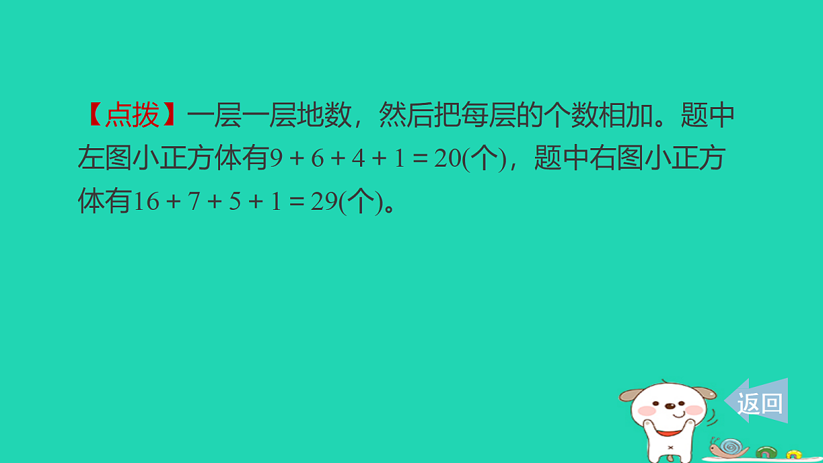 18232855第7页
