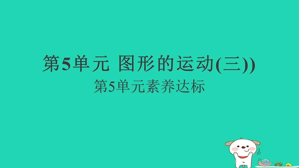 18232888第1页